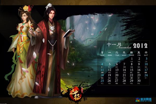 《三国杀》2024年十周年兑换码与福利解析(图1)