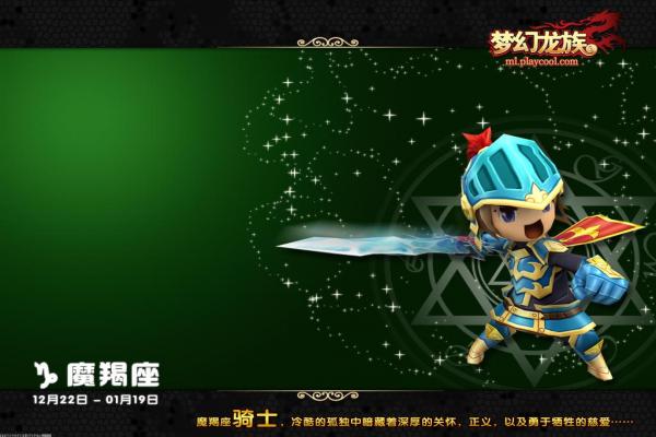 《光之国度》公测分析及玩法指导(图1)