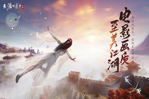 《勇者斗恶龙英雄2》全任务攻略与奖励一览(图1)