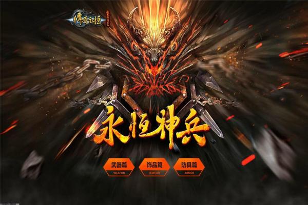 《魔兽世界》埃匹希斯圣物任务解析与碎片获取(图1)