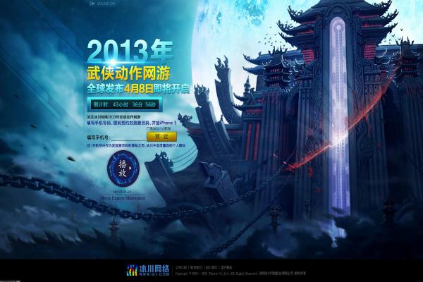 免费单机游戏大全下载：2024年最佳单机小游戏推荐(图1)