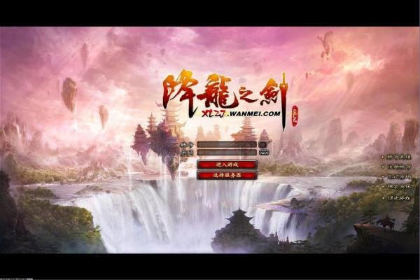 《LOL》挺进破坏者合成与装备选择攻略(图1)