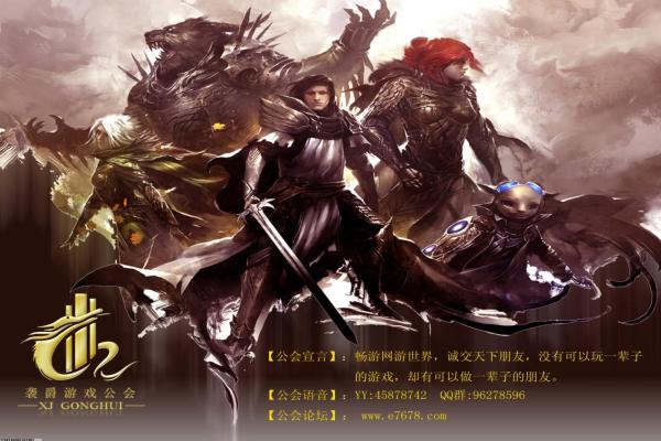 侠客风云传夜叉攻略，如何达成完美结局？(图1)