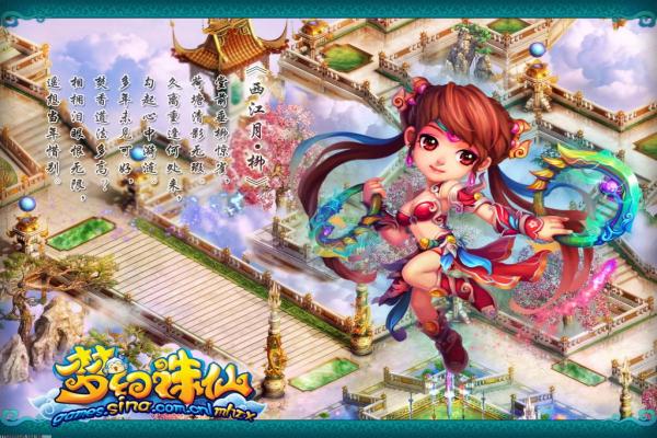 魔兽世界巫妖王之怒达拉然如何到达(图1)