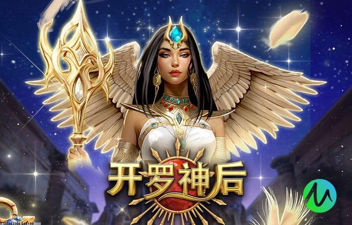 小游戏内置平台