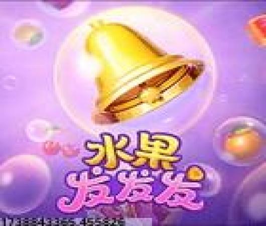 原神