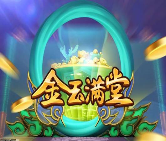 梦三国