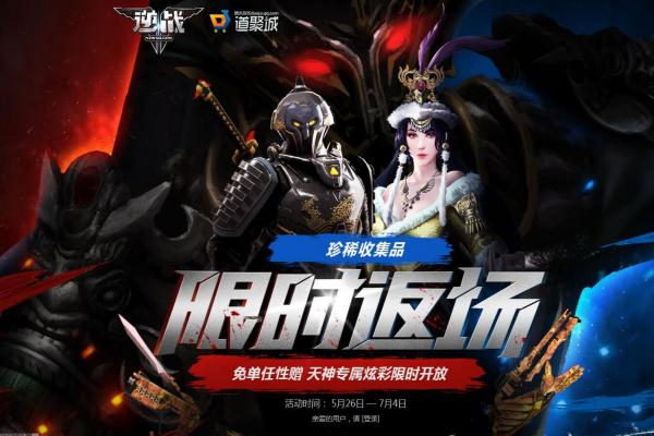 我的世界暮色森林Boss挑战顺序与攻略(图1)